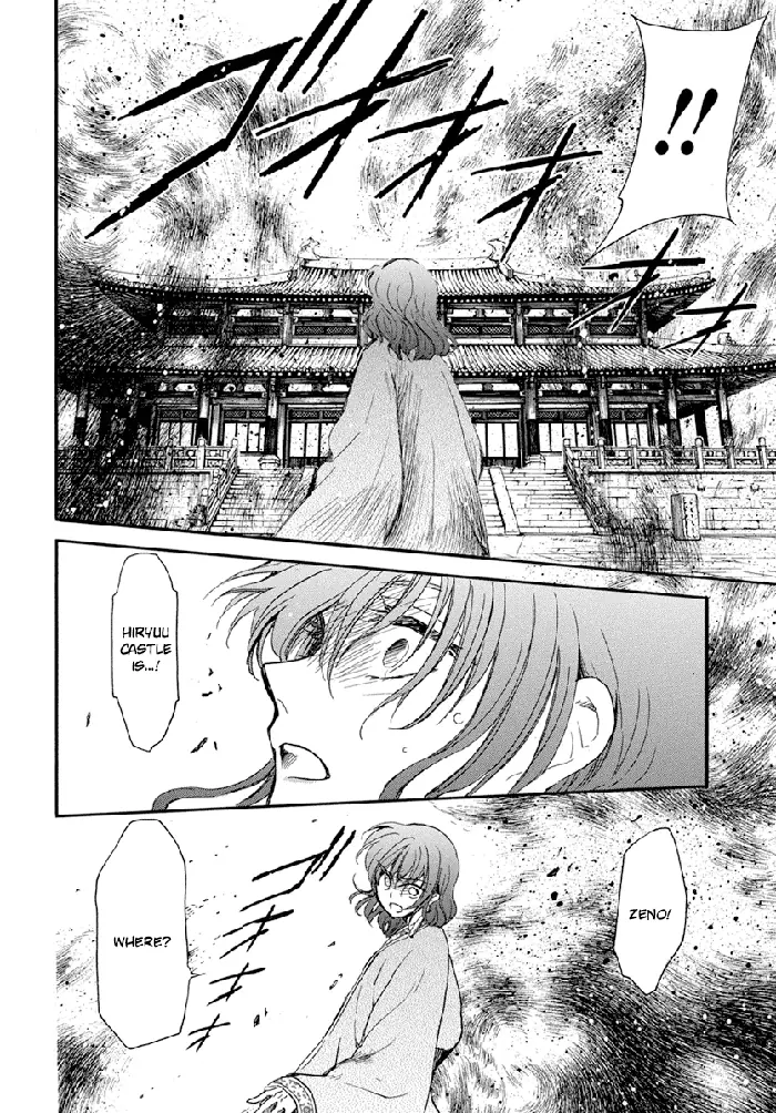 Yona of the Dawn Chapter 210 image 26_optimized